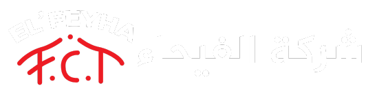شركة الفيحاء